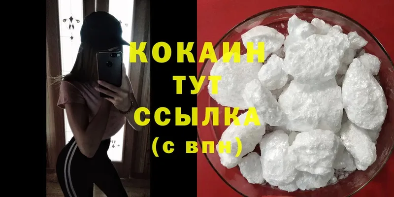 ОМГ ОМГ ссылка  Оханск  Cocaine Перу 