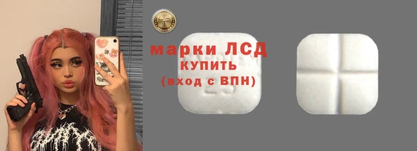 COCAINE Бронницы